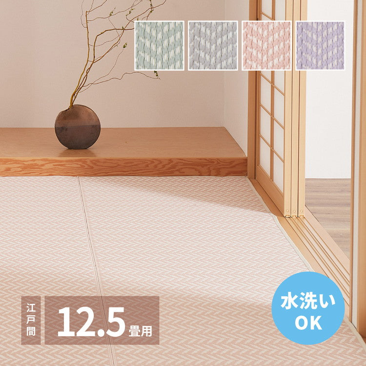 大人かわいい 洗える い草風カーペット パスラッシュ PP 江戸間12.5畳 435×440 花ござ 洗えるラグ 柄上敷き PP素材で水に強い 屋内 屋外 レジャーシート おしゃれ(代引不可)