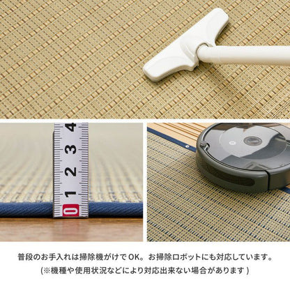 日本製 い草上敷き い草カーペット 174×174cm 江戸間2畳 上敷き 畳 カーペット 清涼(代引不可)