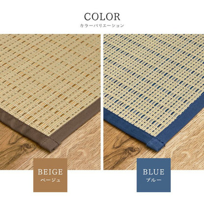 日本製 い草上敷き い草カーペット 348×352cm 江戸間8畳 上敷き 畳 カーペット 清涼(代引不可)