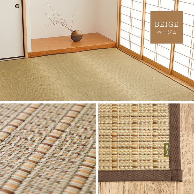 日本製 い草上敷き い草カーペット 191×286cm 本間3畳 上敷き 畳 カーペット 清涼(代引不可)
