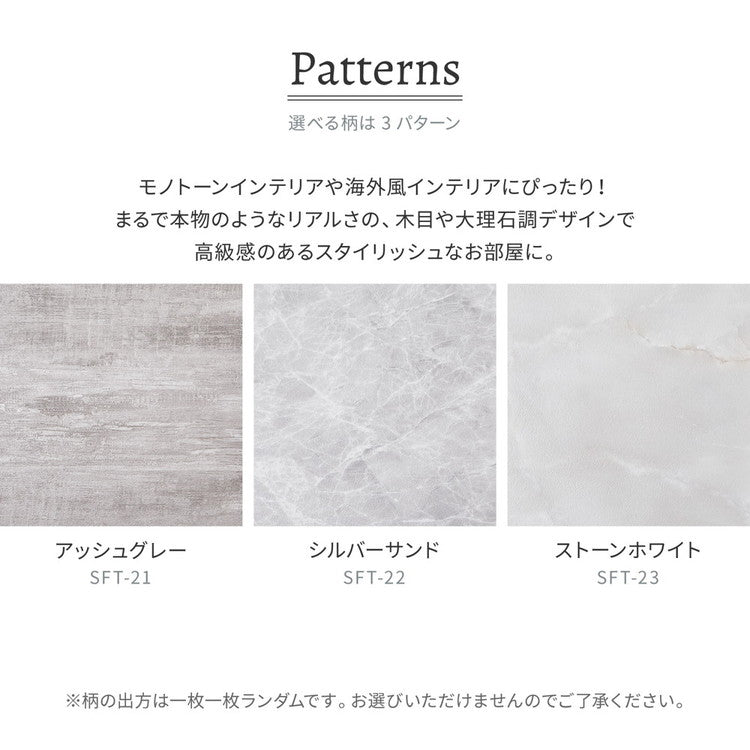 【20枚入】 貼ってはがせるストーン調フロアタイル 30.5×30.5cm 【約1畳】 大理石調 モノトーン おしゃれ DIY フロアマット 床材 吸着タイプ 韓国インテリア 賃貸 フロアシート 置くだけ(代引不可)