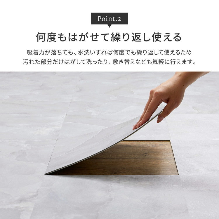 【20枚入】 貼ってはがせるストーン調フロアタイル 30.5×30.5cm 【約1畳】 大理石調 モノトーン おしゃれ DIY フロアマット 床材 吸着タイプ 韓国インテリア 賃貸 フロアシート 置くだけ(代引不可)