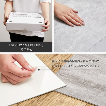 【20枚入】 貼ってはがせるストーン調フロアタイル 30.5×30.5cm 【約1畳】 大理石調 モノトーン おしゃれ DIY フロアマット 床材 吸着タイプ 韓国インテリア 賃貸 フロアシート 置くだけ(代引不可)