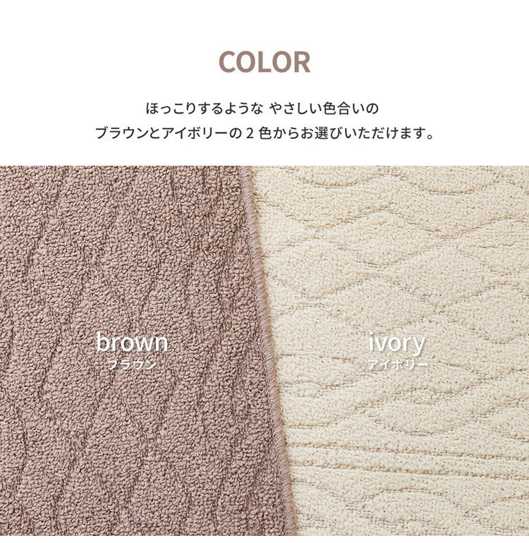 日本製 ラグ 130×185cm ニット柄 ほっこり可愛い ケーブル編み かわいい タフト織り 抗ウイルス 抗アレルゲン 抗菌防臭 国産 タフトラグ ラグマット シンプル 韓国インテリア おしゃれ(代引不可)