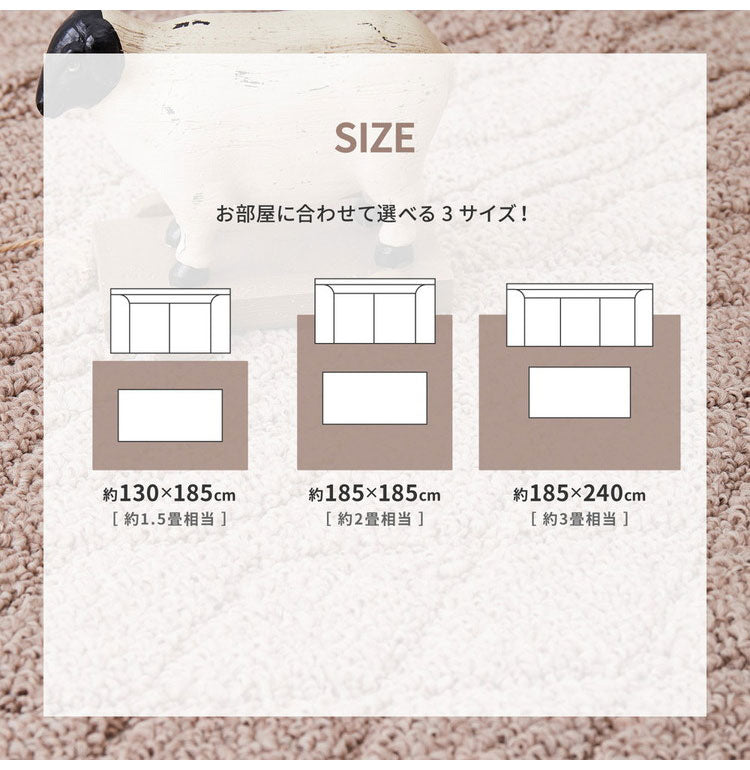 日本製 ラグ 130×185cm ニット柄 ほっこり可愛い ケーブル編み かわいい タフト織り 抗ウイルス 抗アレルゲン 抗菌防臭 国産 タフトラグ ラグマット シンプル 韓国インテリア おしゃれ(代引不可)