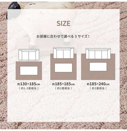 日本製 ラグ 185×185cm ニット柄 ほっこり可愛い ケーブル編み かわいい タフト織り 抗ウイルス 抗アレルゲン 抗菌防臭 国産 タフトラグ ラグマット シンプル 韓国インテリア おしゃれ(代引不可)