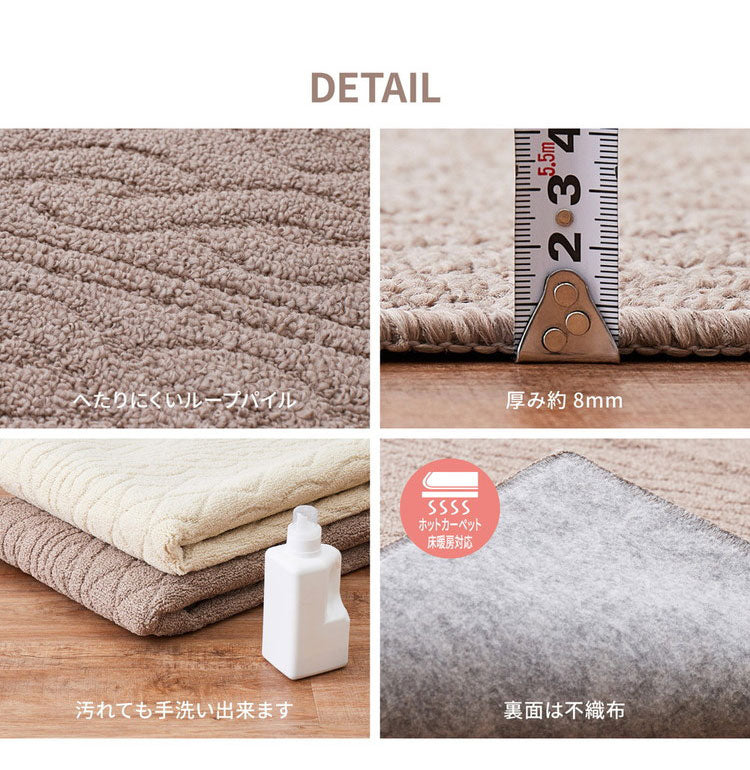 日本製 ラグ 185×240cm ニット柄 ほっこり可愛い ケーブル編み かわいい タフト織り 抗ウイルス 抗アレルゲン 抗菌防臭 国産 タフトラグ ラグマット シンプル 韓国インテリア おしゃれ(代引不可)