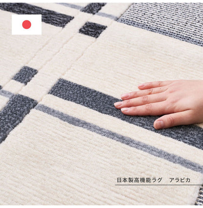 日本製 防炎 ラグ 130×190cm モダン柄 タフト織り 抗菌 防臭 防ダニ 国産 タフトラグ ラグマット シンプル おしゃれ(代引不可)