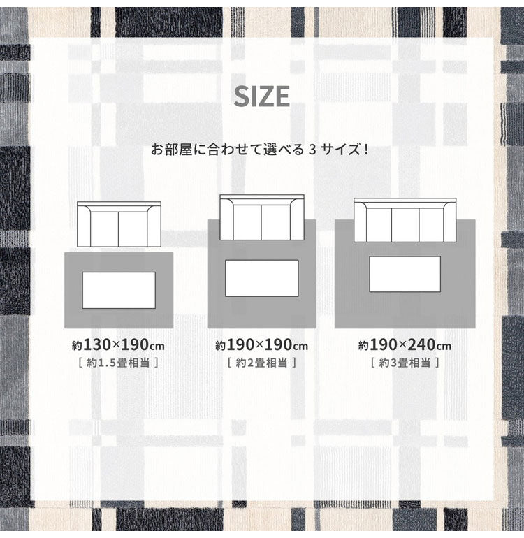 日本製 防炎 ラグ 190×240cm モダン柄 タフト織り 抗菌 防臭 防ダニ 国産 タフトラグ ラグマット シンプル おしゃれ(代引不可)