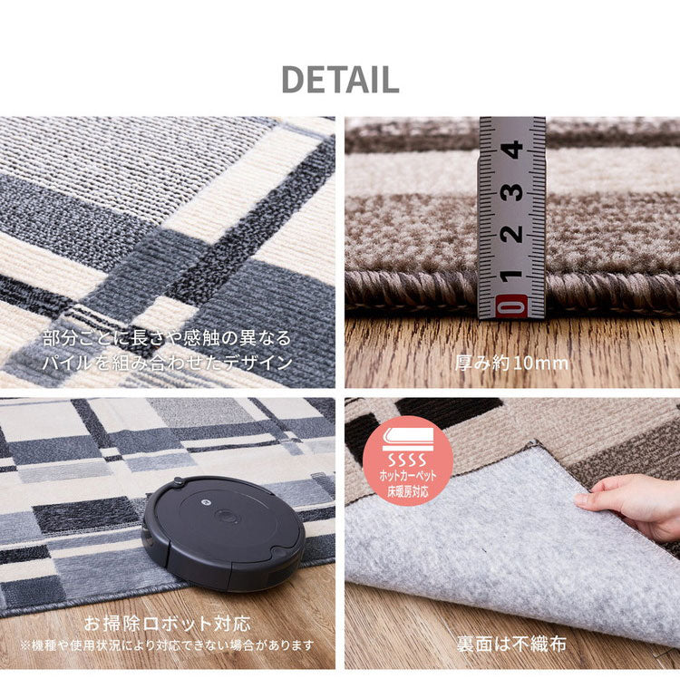 日本製 防炎 ラグ 190×240cm モダン柄 タフト織り 抗菌 防臭 防ダニ 国産 タフトラグ ラグマット シンプル おしゃれ(代引不可)