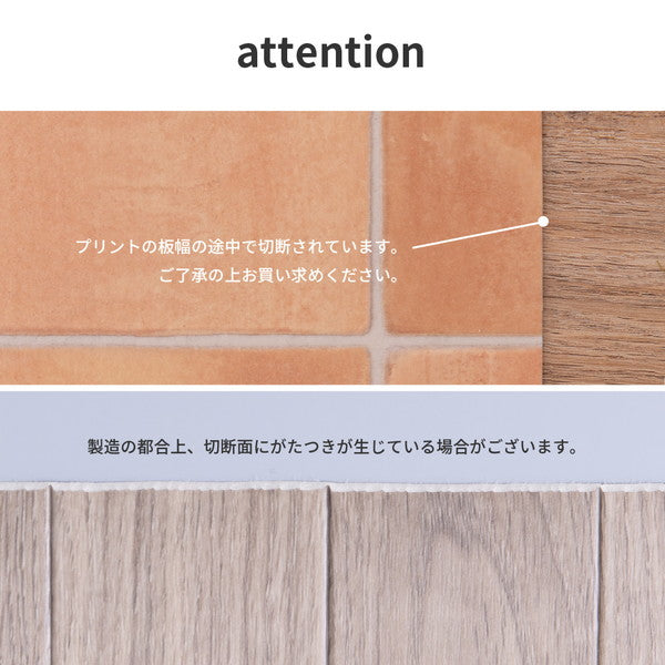 日本製 防炎 抗菌 防カビ 水拭きできるクッションフロア 182×300cm ラグ ダイニングラグ 拭ける フロアシート フローリングマット DIY 大理石 木目 タイル柄 おしゃれ(代引不可)