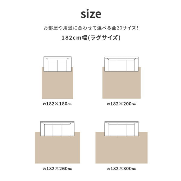 日本製 防炎 抗菌 防カビ 水拭きできるクッションフロア 182×300cm ラグ ダイニングラグ 拭ける フロアシート フローリングマット DIY 大理石 木目 タイル柄 おしゃれ(代引不可)