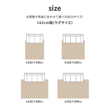 日本製 防炎 抗菌 防カビ 水拭きできるクッションフロア 182×300cm ラグ ダイニングラグ 拭ける フロアシート フローリングマット DIY 大理石 木目 タイル柄 おしゃれ(代引不可)