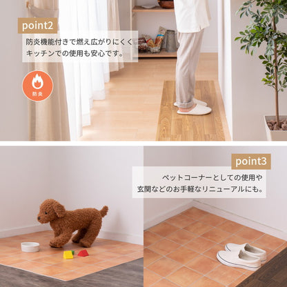 日本製 防炎 抗菌 防カビ 水拭きできるクッションフロア 60×120cm キッチンマット 拭ける フロアシート フローリングマット DIY 大理石 木目 タイル柄 おしゃれ(代引不可)