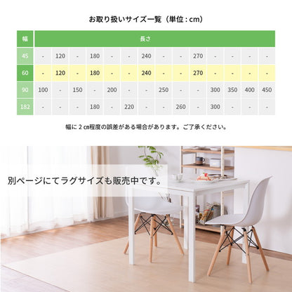 日本製 防炎 抗菌 防カビ 水拭きできるクッションフロア 60×120cm キッチンマット 拭ける フロアシート フローリングマット DIY 大理石 木目 タイル柄 おしゃれ(代引不可)