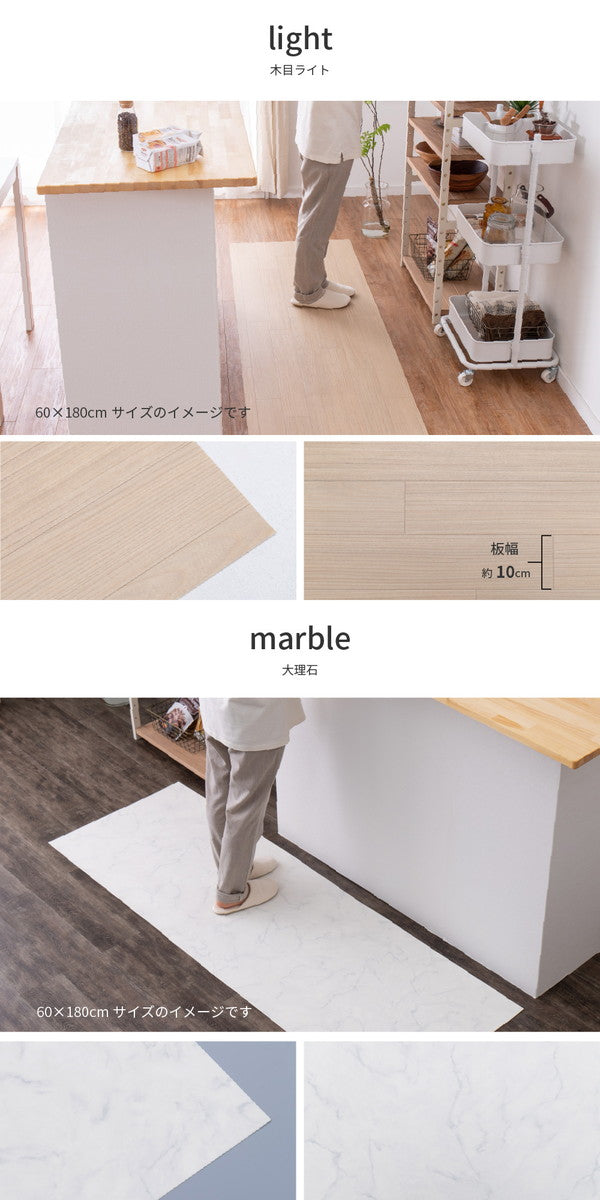 日本製 防炎 抗菌 防カビ 水拭きできるクッションフロア 90×150cm キッチンマット 拭ける フロアシート フローリングマット DIY 大理石 木目 タイル柄 おしゃれ(代引不可)
