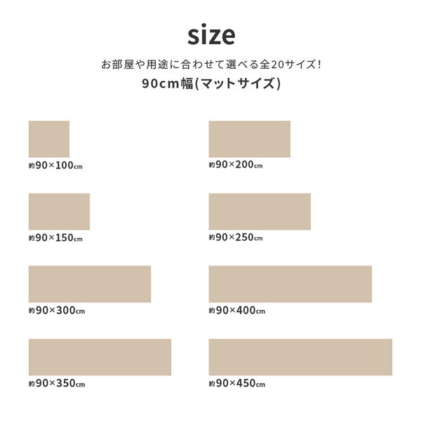 日本製 防炎 抗菌 防カビ 水拭きできるクッションフロア 90×150cm キッチンマット 拭ける フロアシート フローリングマット DIY 大理石 木目 タイル柄 おしゃれ(代引不可)