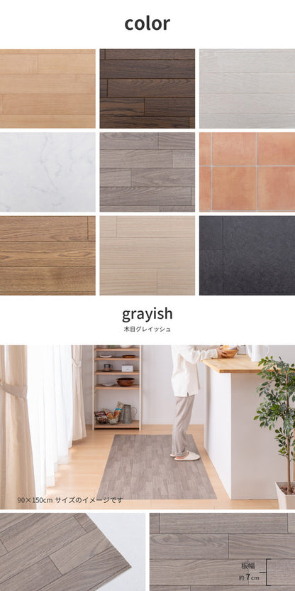 日本製 防炎 抗菌 防カビ 水拭きできるクッションフロア 90×250cm キッチンマット 拭ける フロアシート フローリングマット DIY 大理石 木目 タイル柄 おしゃれ(代引不可)