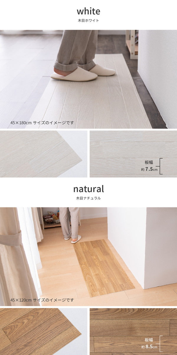 日本製 防炎 抗菌 防カビ 水拭きできるクッションフロア 90×250cm キッチンマット 拭ける フロアシート フローリングマット DIY 大理石 木目 タイル柄 おしゃれ(代引不可)