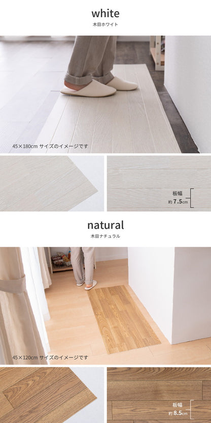 日本製 防炎 抗菌 防カビ 水拭きできるクッションフロア 90×250cm キッチンマット 拭ける フロアシート フローリングマット DIY 大理石 木目 タイル柄 おしゃれ(代引不可)