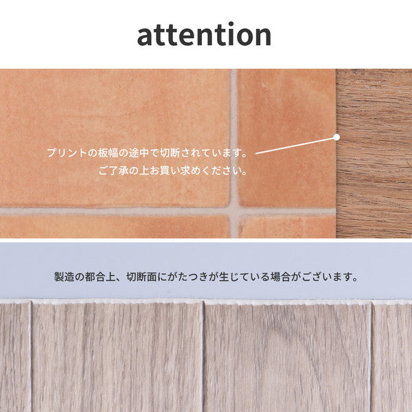 日本製 防炎 抗菌 防カビ 水拭きできるクッションフロア 90×250cm キッチンマット 拭ける フロアシート フローリングマット DIY 大理石 木目 タイル柄 おしゃれ(代引不可)