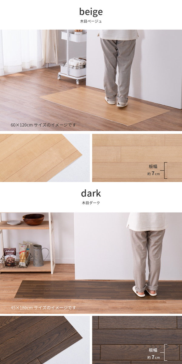 日本製 防炎 抗菌 防カビ 水拭きできるクッションフロア 90×300cm キッチンマット 拭ける フロアシート フローリングマット DIY 大理石 木目 タイル柄 おしゃれ(代引不可)