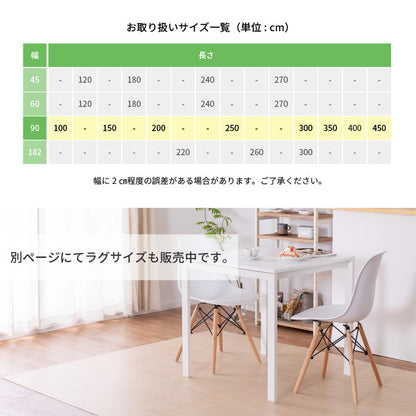 日本製 防炎 抗菌 防カビ 水拭きできるクッションフロア 90×300cm キッチンマット 拭ける フロアシート フローリングマット DIY 大理石 木目 タイル柄 おしゃれ(代引不可)