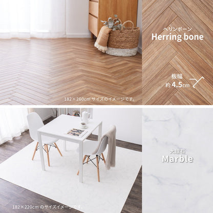 日本製 防炎 抗菌 防カビ 水拭きできるクッションフロアII 182×180 ラグ ダイニングラグ 拭ける フロアシート フローリングマット DIY 大理石 木目 タイル柄 おしゃれ(代引不可)