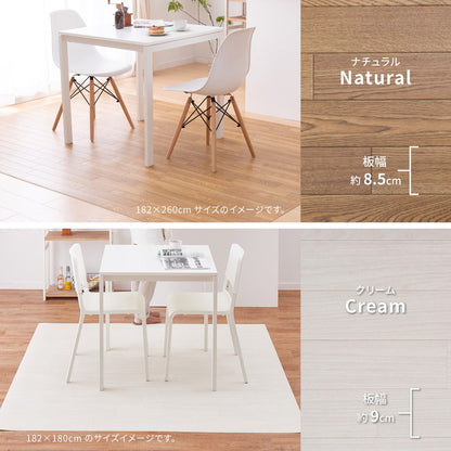 日本製 防炎 抗菌 防カビ 水拭きできるクッションフロアII 182×220 ラグ ダイニングラグ 拭ける フロアシート フローリングマット DIY 大理石 木目 タイル柄 おしゃれ(代引不可)