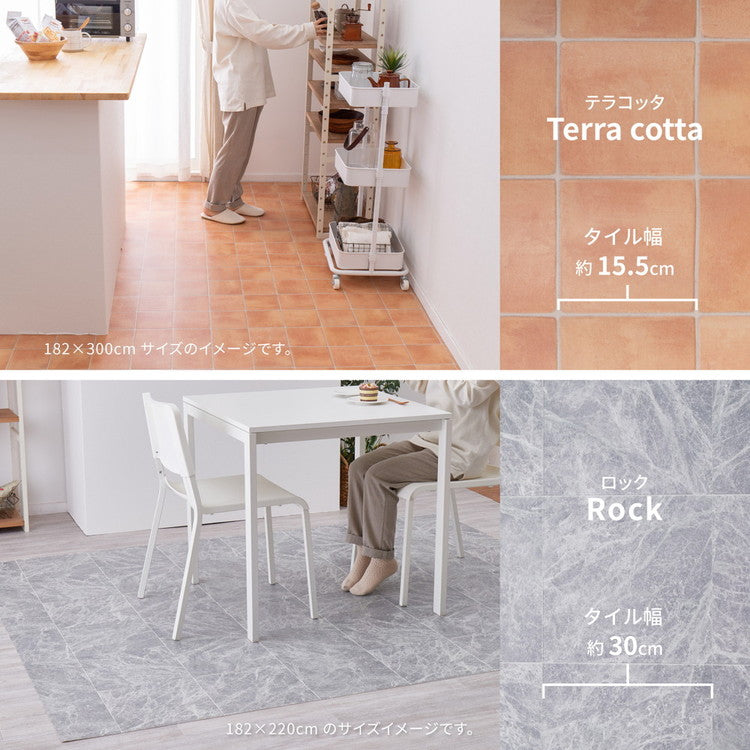 日本製 防炎 抗菌 防カビ 水拭きできるクッションフロアII 182×220 ラグ ダイニングラグ 拭ける フロアシート フローリングマット DIY 大理石 木目 タイル柄 おしゃれ(代引不可)