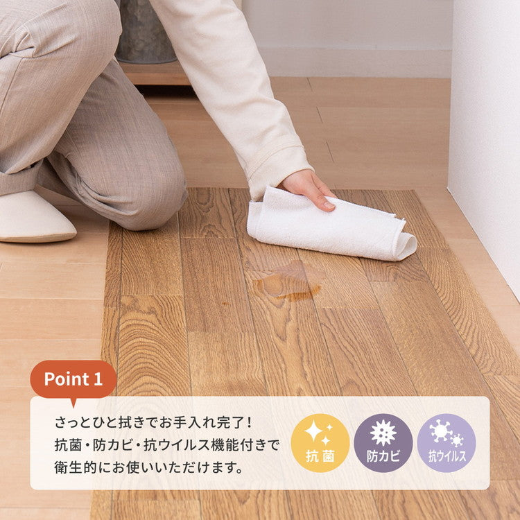 日本製 防炎 抗菌 防カビ 水拭きできるクッションフロアII 45×120 キッチンマット 拭ける フロアシート フローリングマット DIY 大理石 木目 タイル柄 おしゃれ(代引不可)