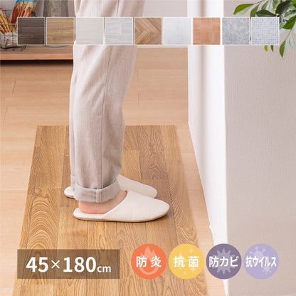 日本製 防炎 抗菌 防カビ 水拭きできるクッションフロアII 45×180 キッチンマット 拭ける フロアシート フローリングマット DIY 大理石 木目 タイル柄 おしゃれ(代引不可)