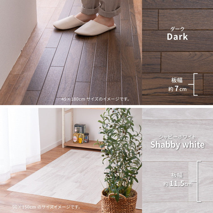日本製 防炎 抗菌 防カビ 水拭きできるクッションフロアII 45×240 キッチンマット 拭ける フロアシート フローリングマット DIY 大理石 木目 タイル柄 おしゃれ(代引不可)
