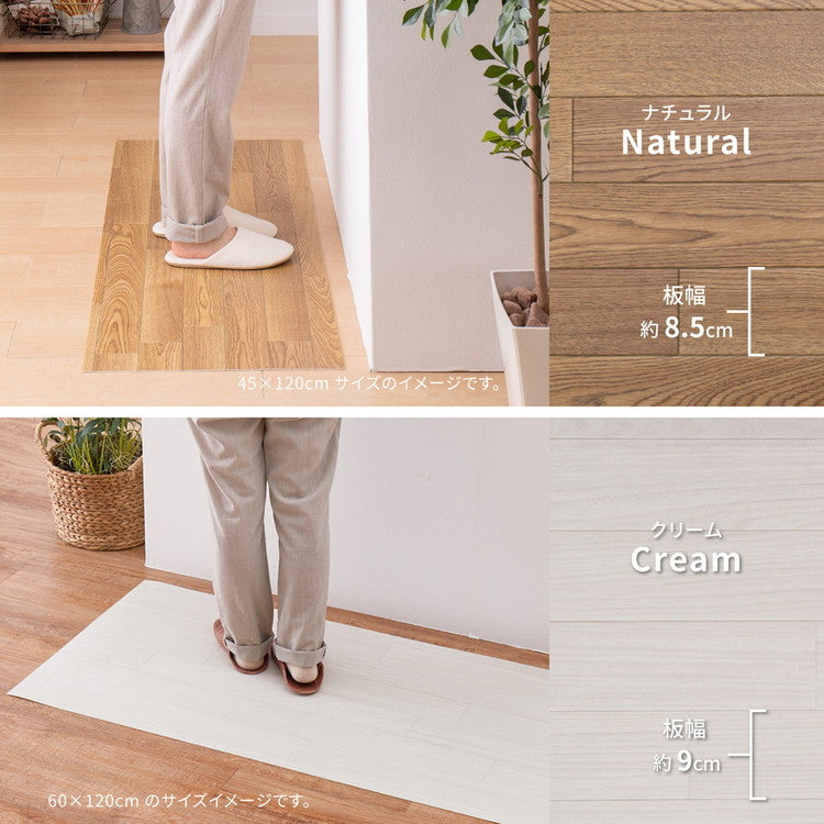 日本製 防炎 抗菌 防カビ 水拭きできるクッションフロアII 45×240 キッチンマット 拭ける フロアシート フローリングマット DIY 大理石 木目 タイル柄 おしゃれ(代引不可)