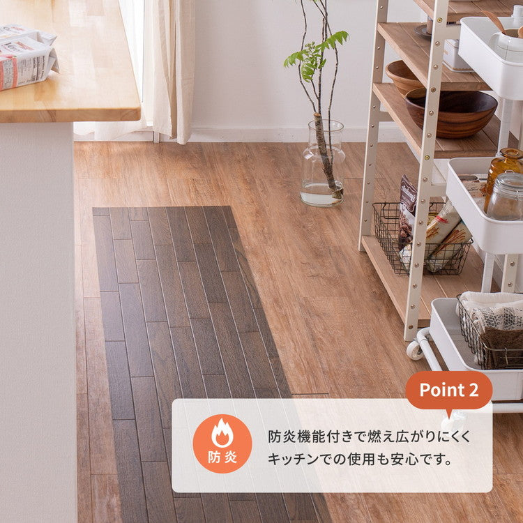 日本製 防炎 抗菌 防カビ 水拭きできるクッションフロアII 45×270 キッチンマット 拭ける フロアシート フローリングマット DIY 大理石 木目 タイル柄 おしゃれ(代引不可)