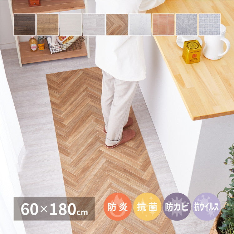 日本製 防炎 抗菌 防カビ 水拭きできるクッションフロアII 60×180 キッチンマット 拭ける フロアシート フローリングマット DIY 大理石 木目 タイル柄 おしゃれ(代引不可)