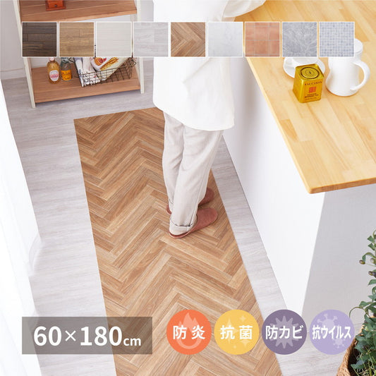 日本製 防炎 抗菌 防カビ 水拭きできるクッションフロアII 60×180 キッチンマット 拭ける フロアシート フローリングマット DIY 大理石 木目 タイル柄 おしゃれ(代引不可)