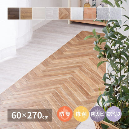 日本製 防炎 抗菌 防カビ 水拭きできるクッションフロアII 60×270 キッチンマット 拭ける フロアシート フローリングマット DIY 大理石 木目 タイル柄 おしゃれ(代引不可)