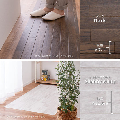 日本製 防炎 抗菌 防カビ 水拭きできるクッションフロアII 90×100 キッチンマット 拭ける フロアシート フローリングマット DIY 大理石 木目 タイル柄 おしゃれ(代引不可)