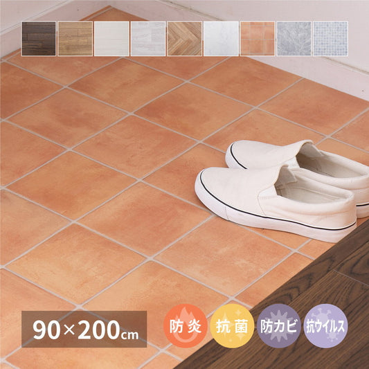 日本製 防炎 抗菌 防カビ 水拭きできるクッションフロアII 90×200 キッチンマット 拭ける フロアシート フローリングマット DIY 大理石 木目 タイル柄 おしゃれ(代引不可)