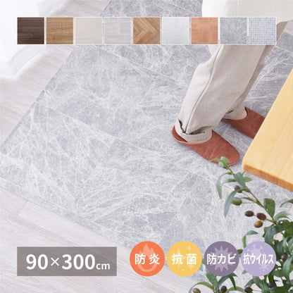 日本製 防炎 抗菌 防カビ 水拭きできるクッションフロアII 90×300 キッチンマット 拭ける フロアシート フローリングマット DIY 大理石 木目 タイル柄 おしゃれ(代引不可)