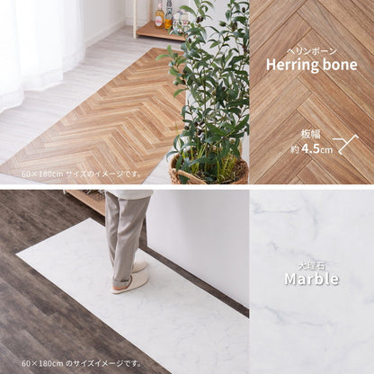日本製 防炎 抗菌 防カビ 水拭きできるクッションフロアII 90×300 キッチンマット 拭ける フロアシート フローリングマット DIY 大理石 木目 タイル柄 おしゃれ(代引不可)
