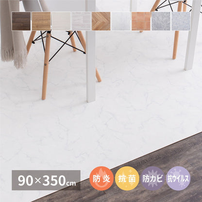日本製 防炎 抗菌 防カビ 水拭きできるクッションフロアII 90×350 キッチンマット 拭ける フロアシート フローリングマット DIY 大理石 木目 タイル柄 おしゃれ(代引不可)
