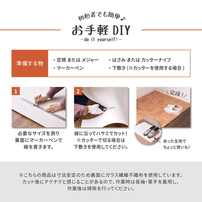 日本製 防炎 抗菌 防カビ 水拭きできるクッションフロアII 90×350 キッチンマット 拭ける フロアシート フローリングマット DIY 大理石 木目 タイル柄 おしゃれ(代引不可)