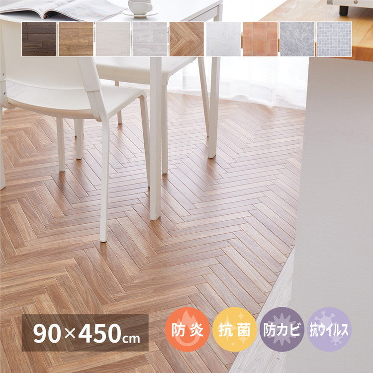 日本製 防炎 抗菌 防カビ 水拭きできるクッションフロアII 90×450 キッチンマット 拭ける フロアシート フローリングマット DIY 大理石 木目 タイル柄 おしゃれ(代引不可)
