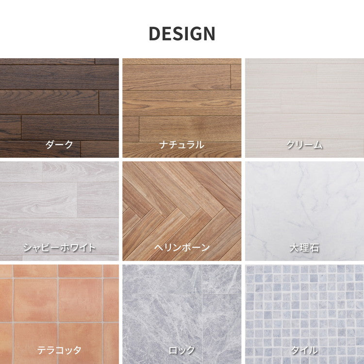 日本製 防炎 抗菌 防カビ 水拭きできるクッションフロアII 90×450 キッチンマット 拭ける フロアシート フローリングマット DIY 大理石 木目 タイル柄 おしゃれ(代引不可)