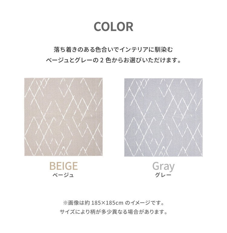 日本製 ラグ 130×185cm ベニワレン風 アース防ダニ かわいい タフト織り 抗ウイルス 抗アレルゲン 抗菌防臭 国産 タフトラグ ラグマット シンプル 韓国インテリア おしゃれ(代引不可)