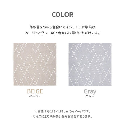 日本製 ラグ 130×185cm ベニワレン風 アース防ダニ かわいい タフト織り 抗ウイルス 抗アレルゲン 抗菌防臭 国産 タフトラグ ラグマット シンプル 韓国インテリア おしゃれ(代引不可)