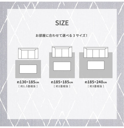 日本製 ラグ 130×185cm ベニワレン風 アース防ダニ かわいい タフト織り 抗ウイルス 抗アレルゲン 抗菌防臭 国産 タフトラグ ラグマット シンプル 韓国インテリア おしゃれ(代引不可)