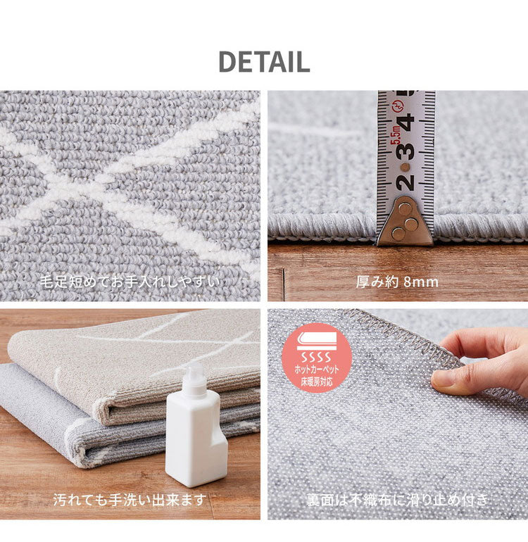 日本製 ラグ 130×185cm ベニワレン風 アース防ダニ かわいい タフト織り 抗ウイルス 抗アレルゲン 抗菌防臭 国産 タフトラグ ラグマット シンプル 韓国インテリア おしゃれ(代引不可)
